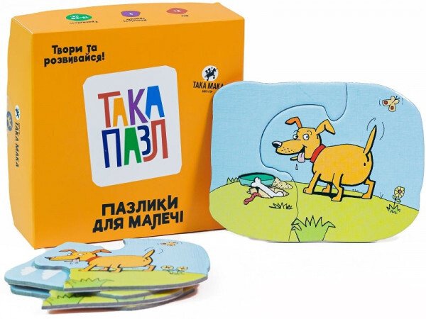 ТАКА ПАЗЛ -пазлики для малечі (песик)  6 елементів