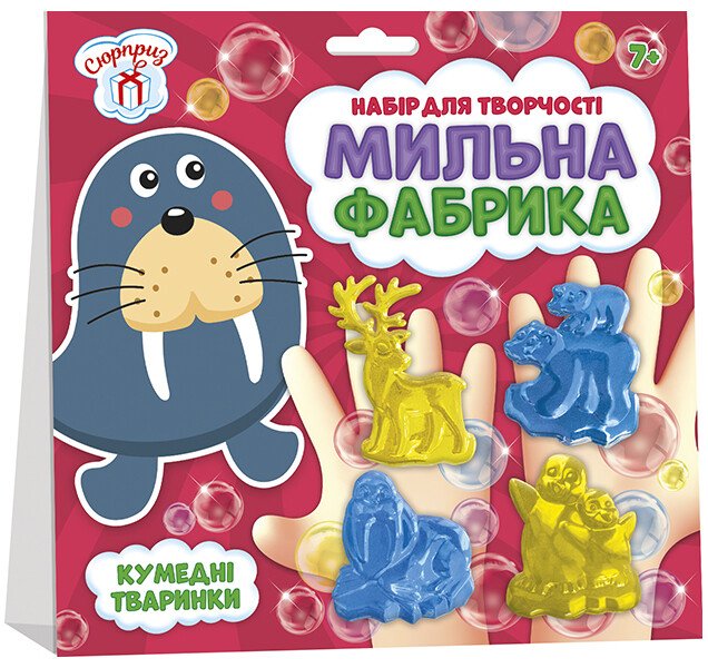 Мильна фабрика. Кумедні тваринки  СЮРПРИЗ