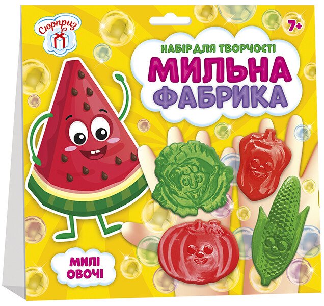 Мильна фабрика. Милі овочі СЮРПРИЗ