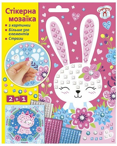 Стікерна мозаїка Тварини СЮРПРИЗ