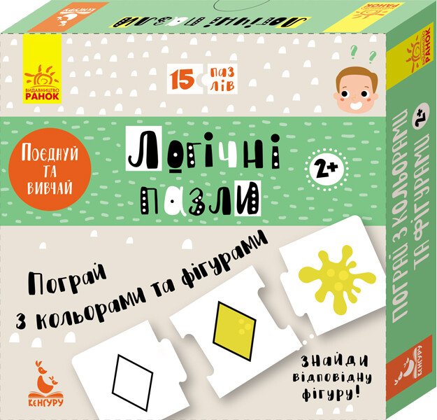 Логічні пазли. Пограй з кольорами та фігурами 2+