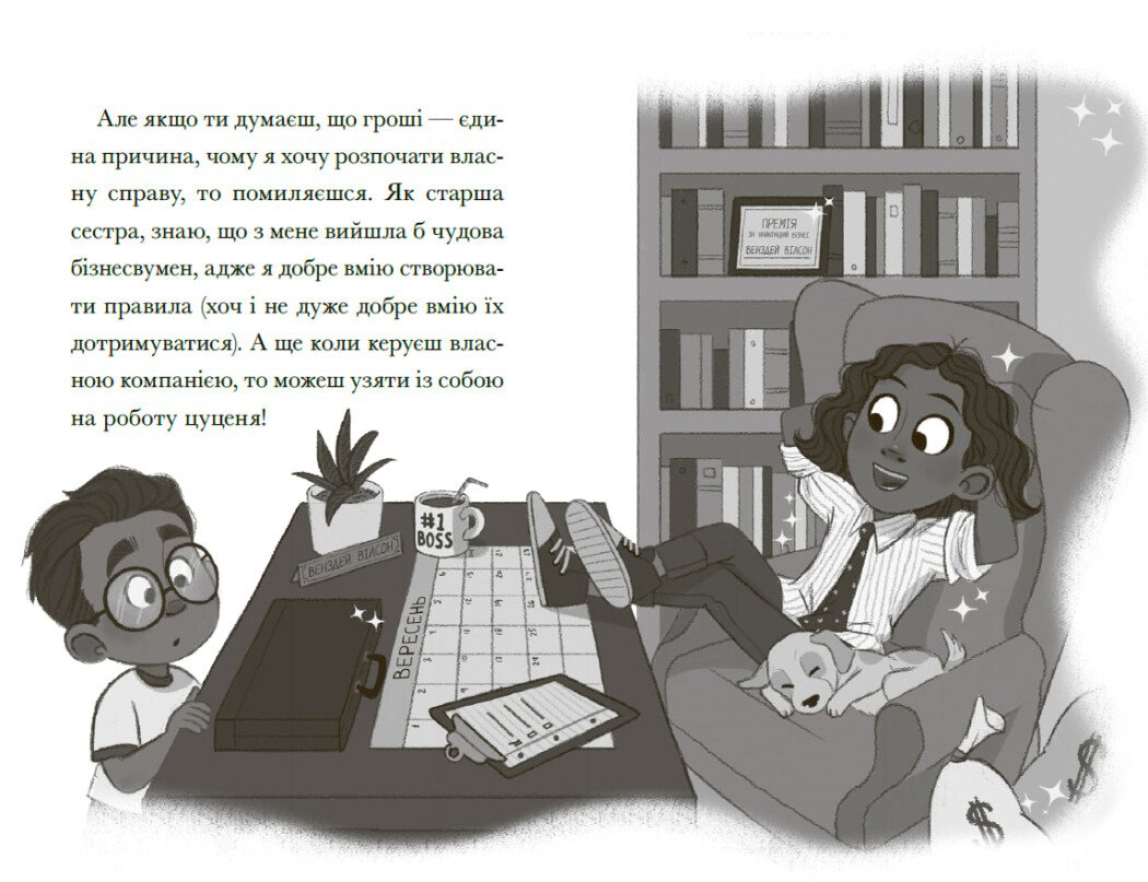 ...