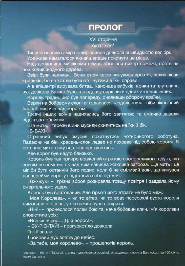 ...