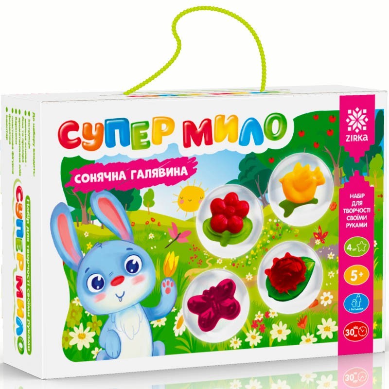 Супер-мило Сонячна галявина