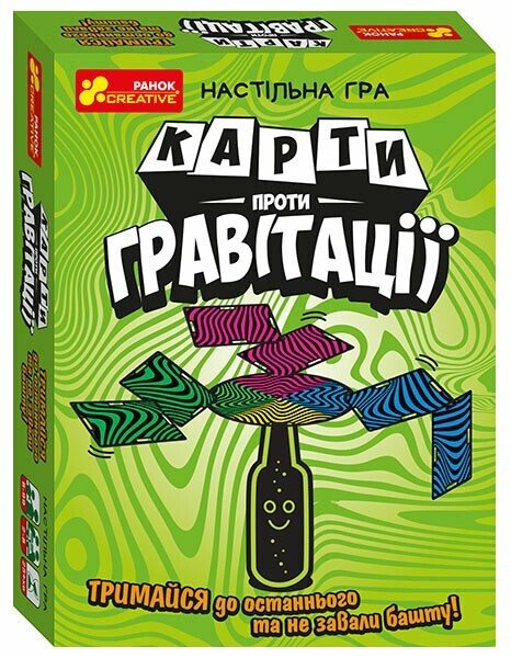 Настільна гра.Карти проти гравітаціі