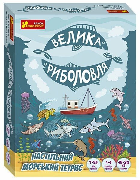 Настільний морський тетрис.Велика риболовля