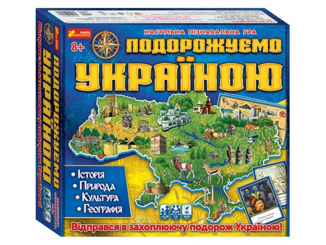 Настільна гра Подорожуємо Україною (ред.)