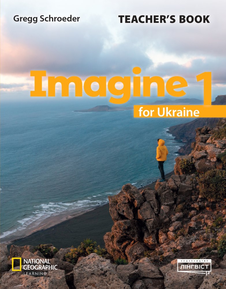 Imagine for Ukraine НУШ 1 Teacher`s Book  Шредер Г.