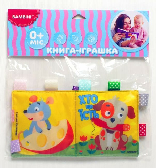 М'яка книжка-пищалка Хто що їсть