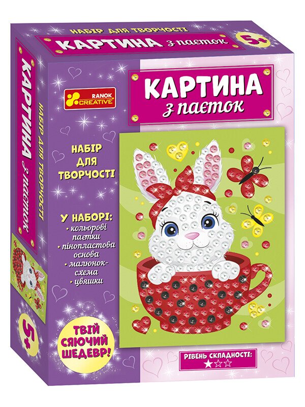 Картина з паєток.Зайченя