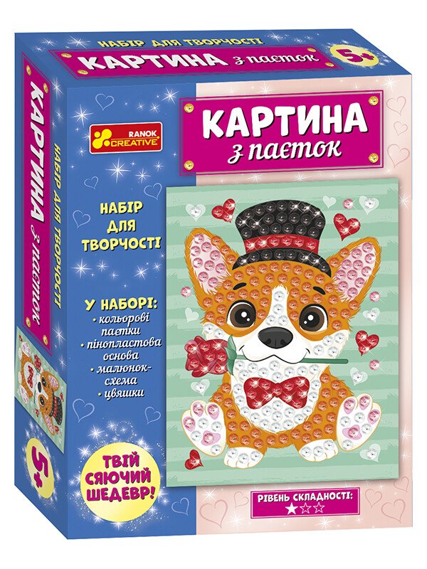 Картина з паєток.Песик