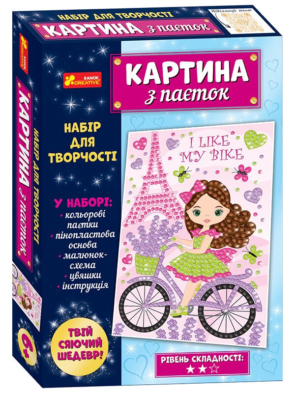 Картинка з паєток. Лаванда