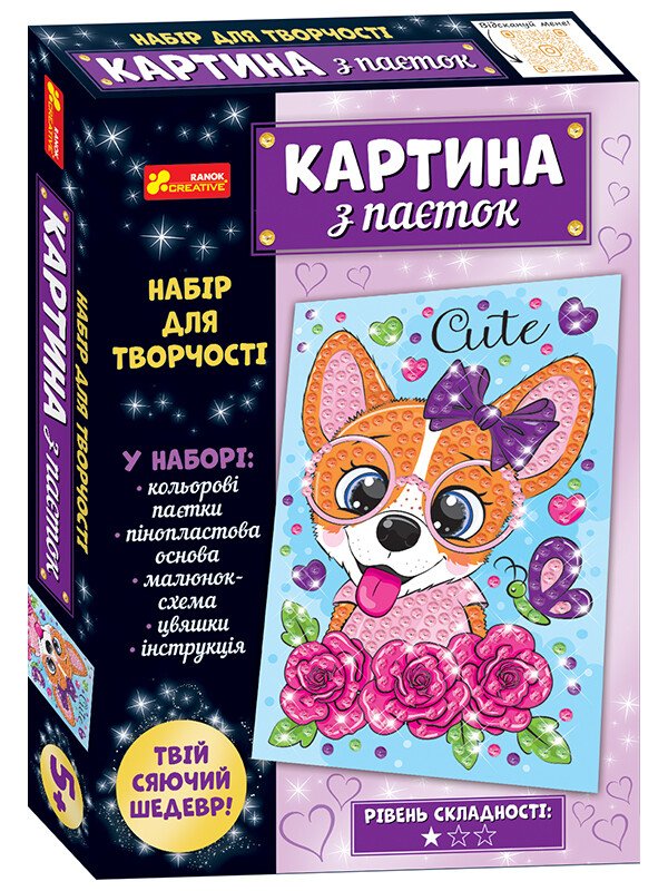 Картинка з паєток. Песик