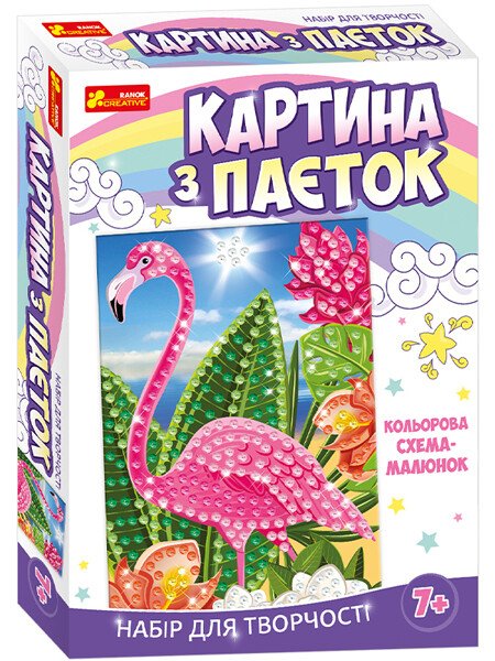 Картина з паєток Фламінго