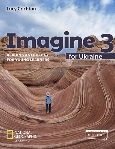 Imagine for Ukraine НУШ 3 Reading Anthology (М'яка обкладинка)  Lucy Crichton