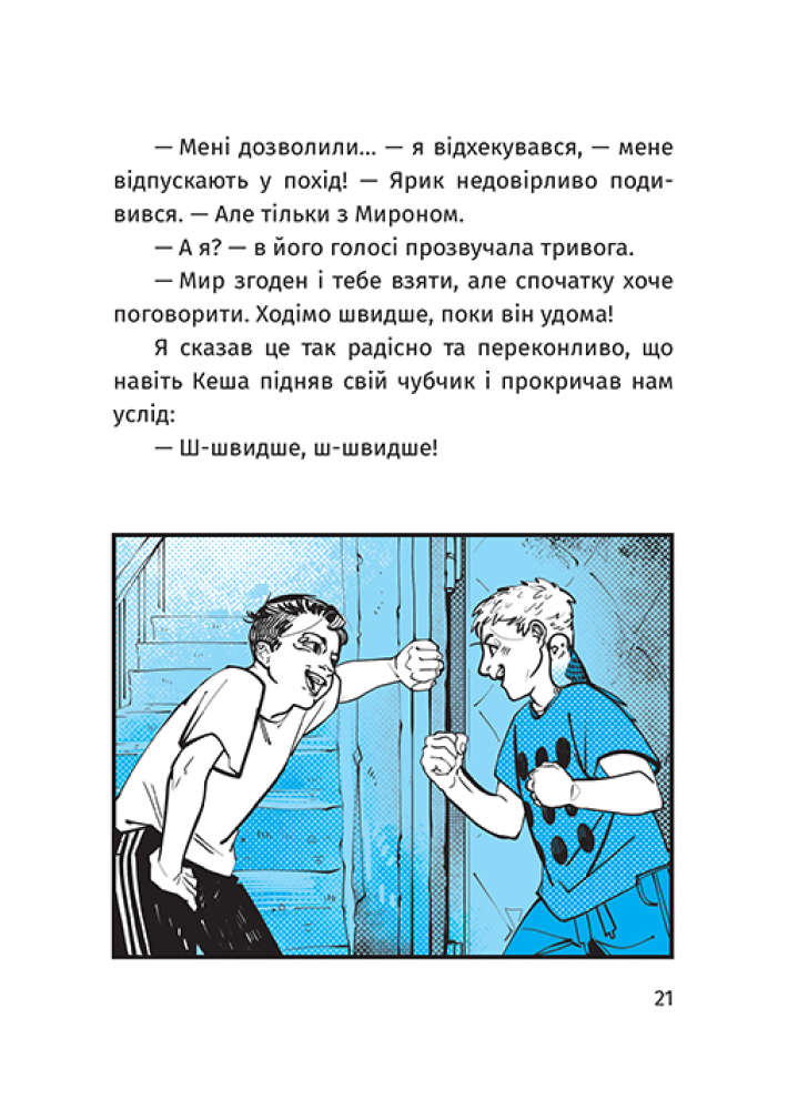 ...