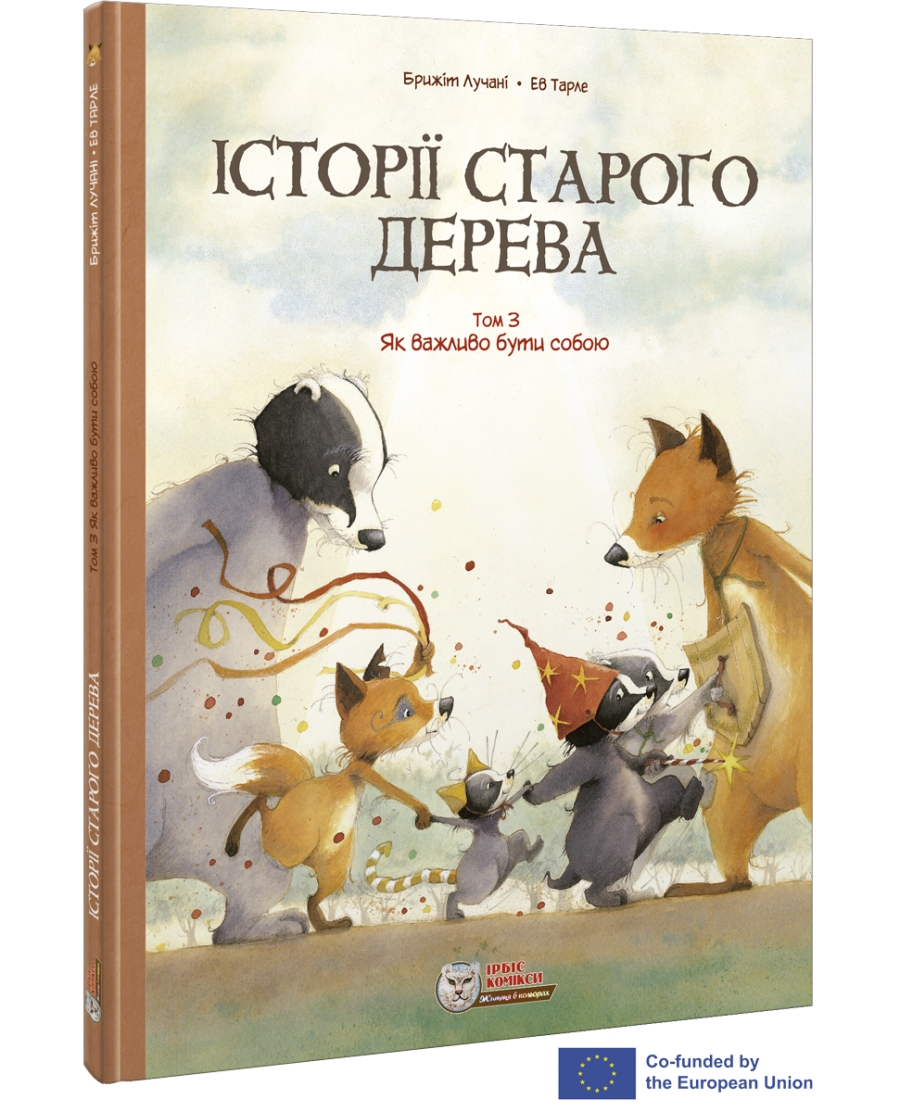 Історії старого дерева. Комікс для дітей. Том 3. Як важливо бути собою  Лучані, Тарле
