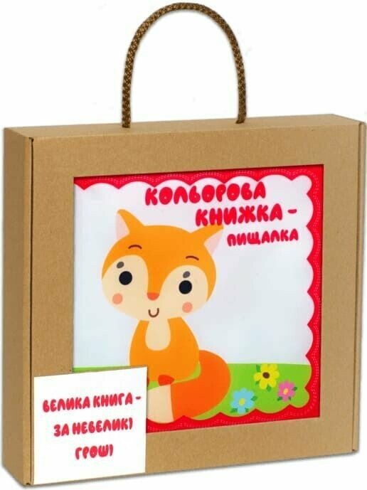 М'яка кольорова книжка «Руде кошеня»