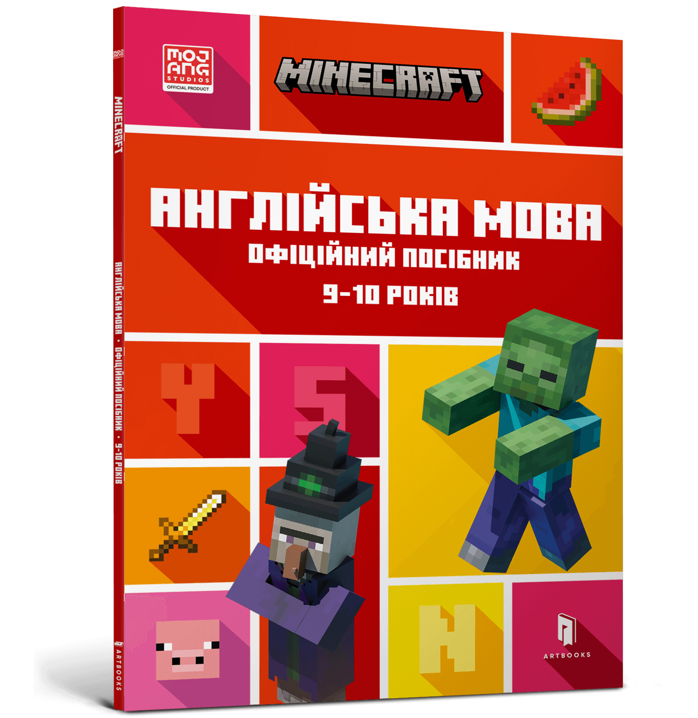 MINECRAFT Англійська мова. Офіційний посібник. 9-10 років