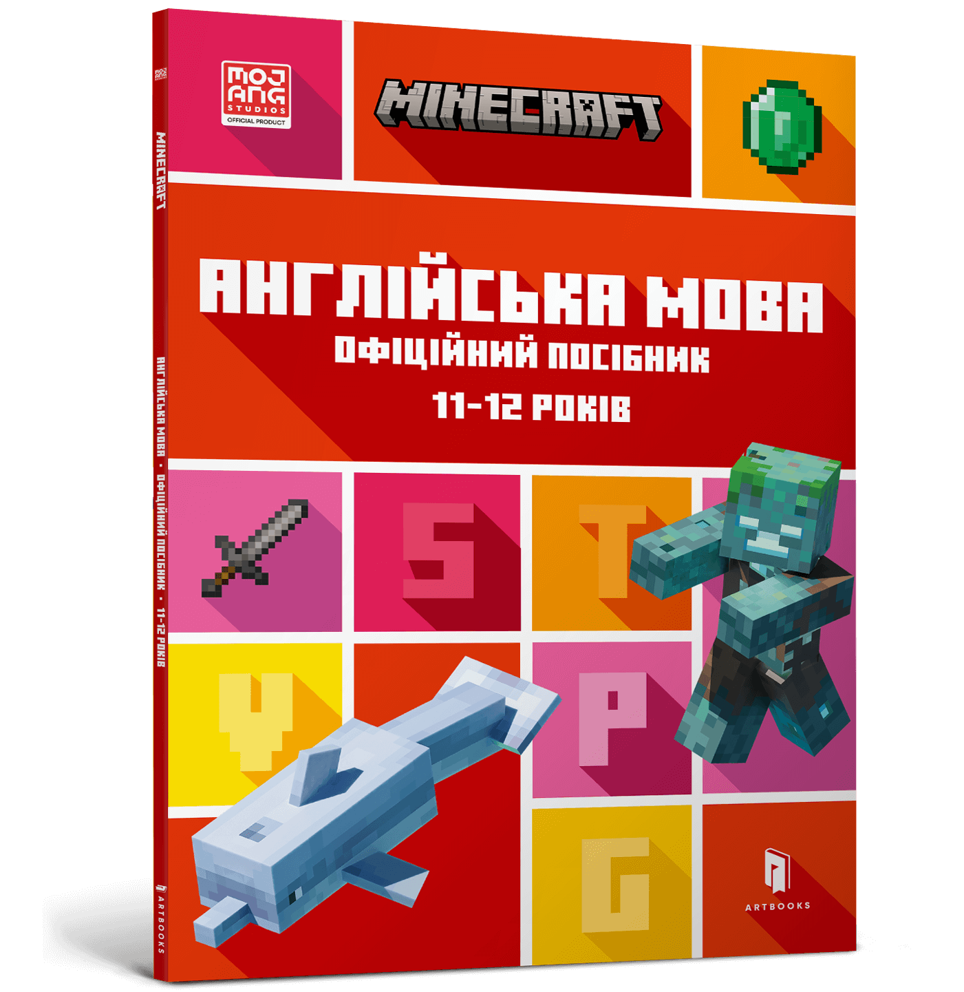 MINECRAFT Англійська мова. Офіційний посібник. 11-12 років