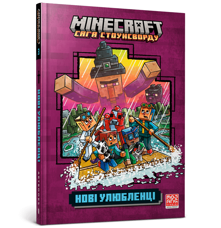 MINECRAFT Нові улюбленці. Нік Еліопулос