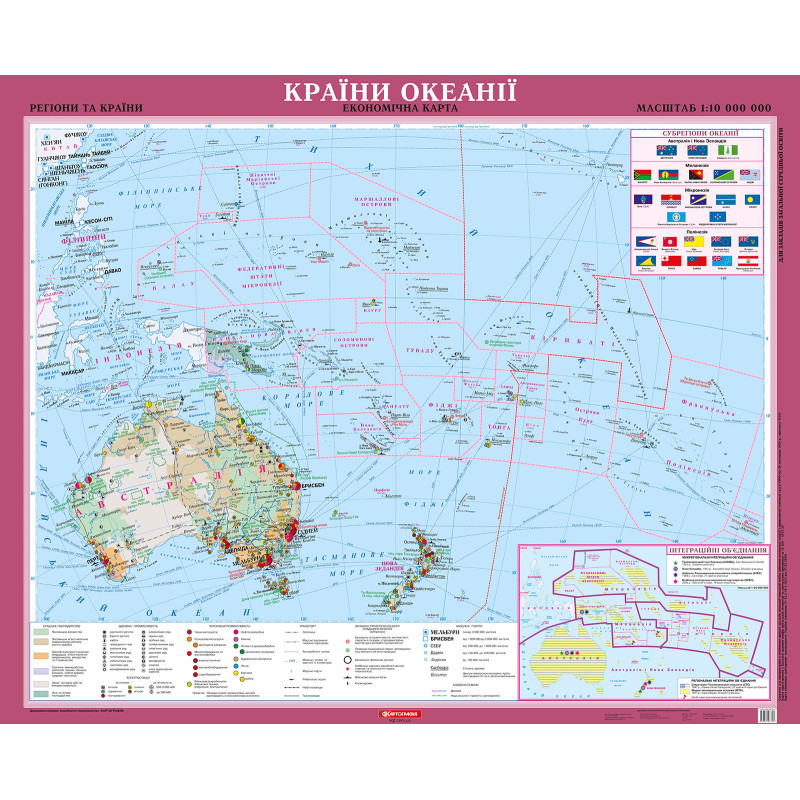 Країни Океанії. Економічна карта (на картоні), м-б 1:10 000 000  ( 9789669467867)