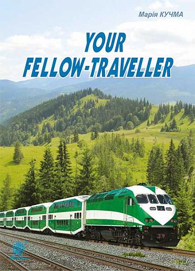 Your fellow-traveller