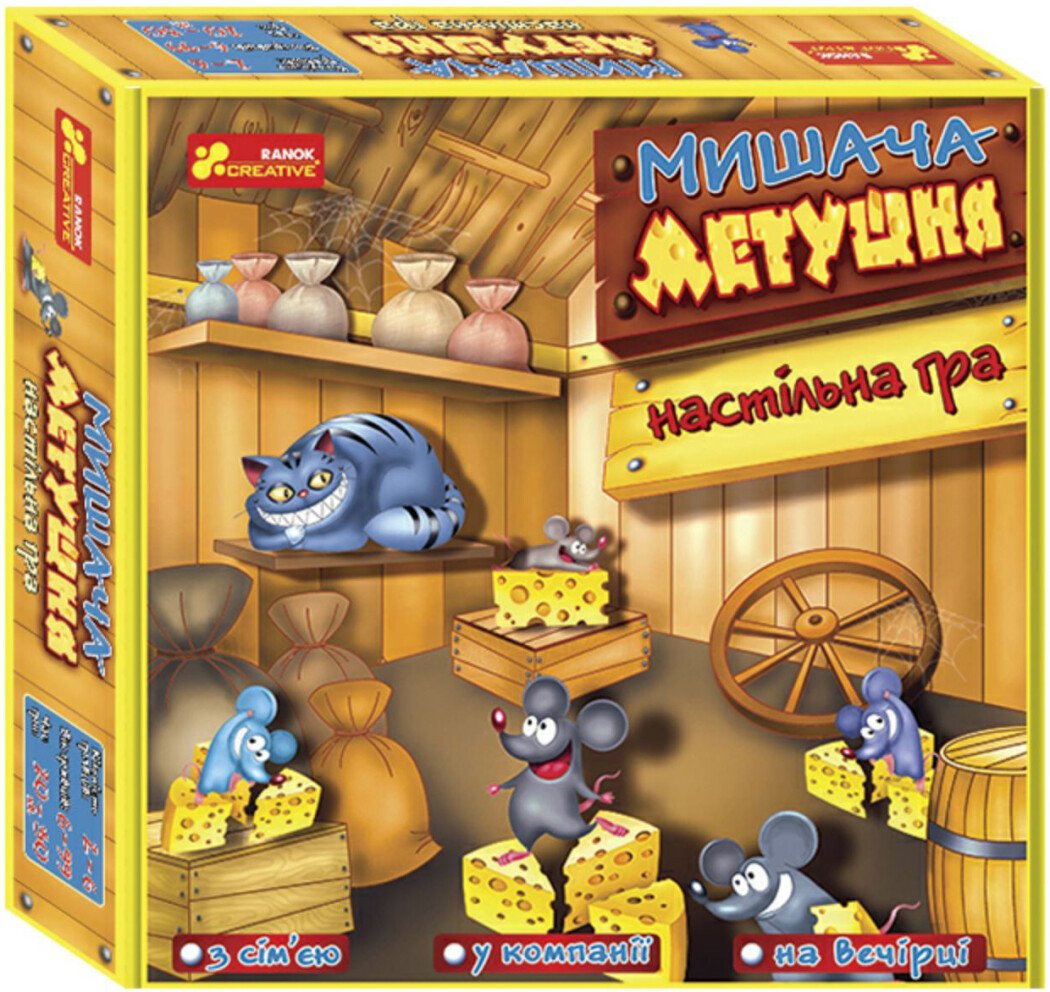 Настільна гра. Мишача метушня