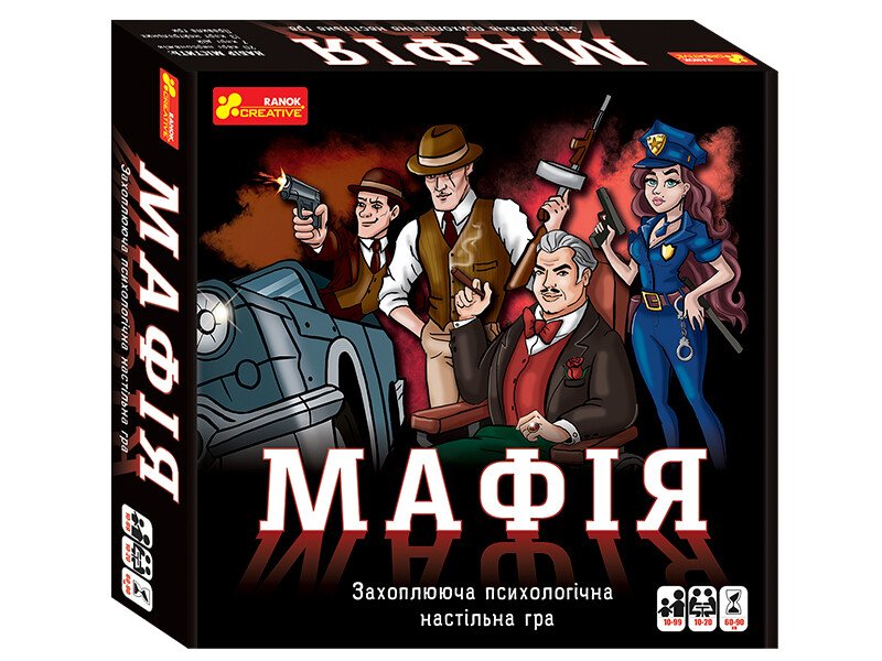 Настільна гра  Мафія