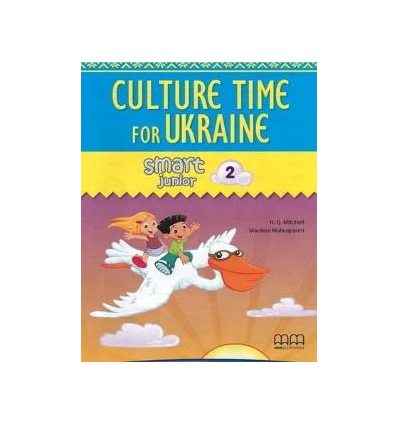 Книга Smart Junior 2 Culture Time for Ukraine Mitchell H