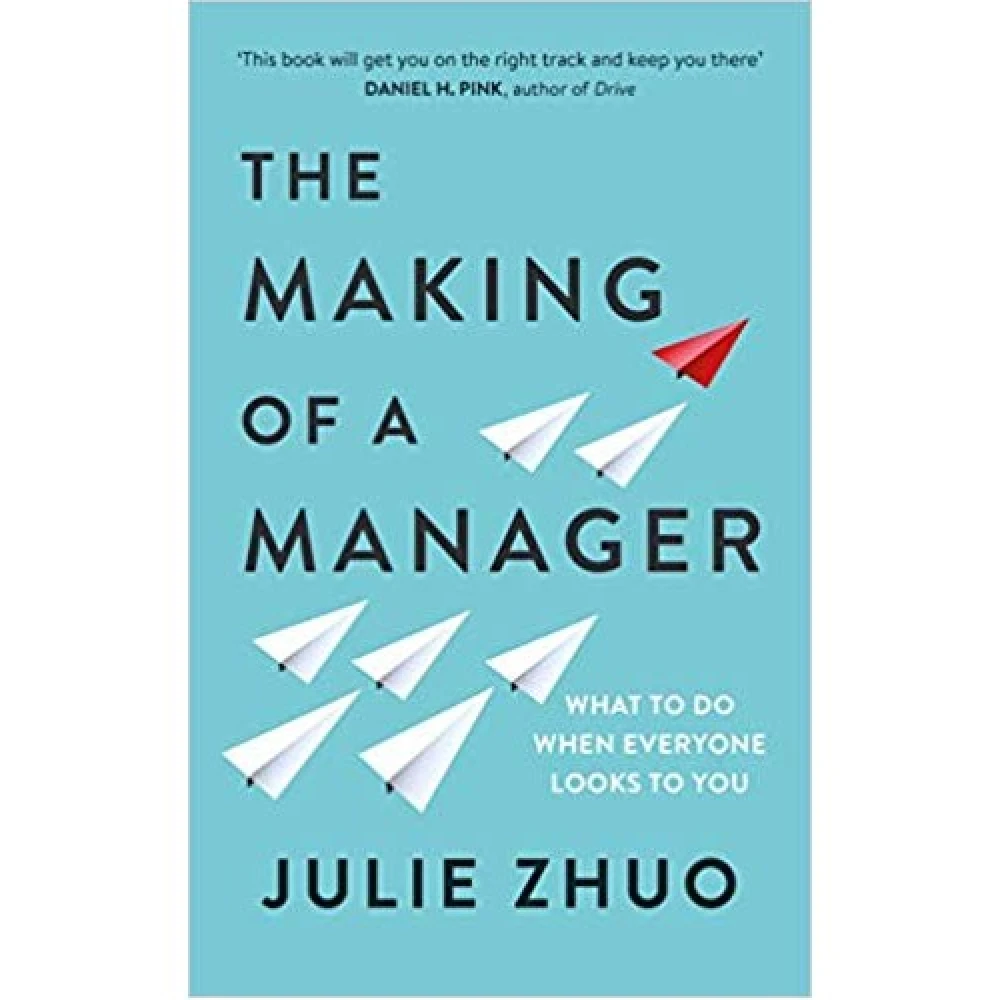 The Making of a Manager. Чжуо Джулі