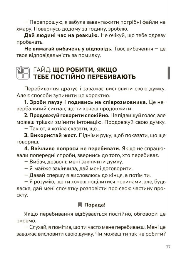 ...
