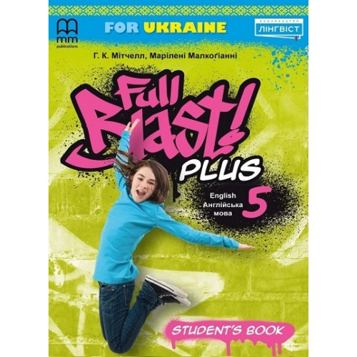 Full Blast Plus 5 Student Book Mitchell, H.Q., Malkogianni M. 2022