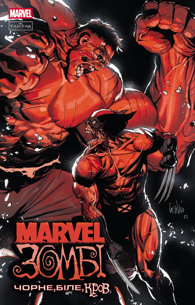 Marvel Зомбі: Чорне,Біле,Кров. Випуск 2 (D)