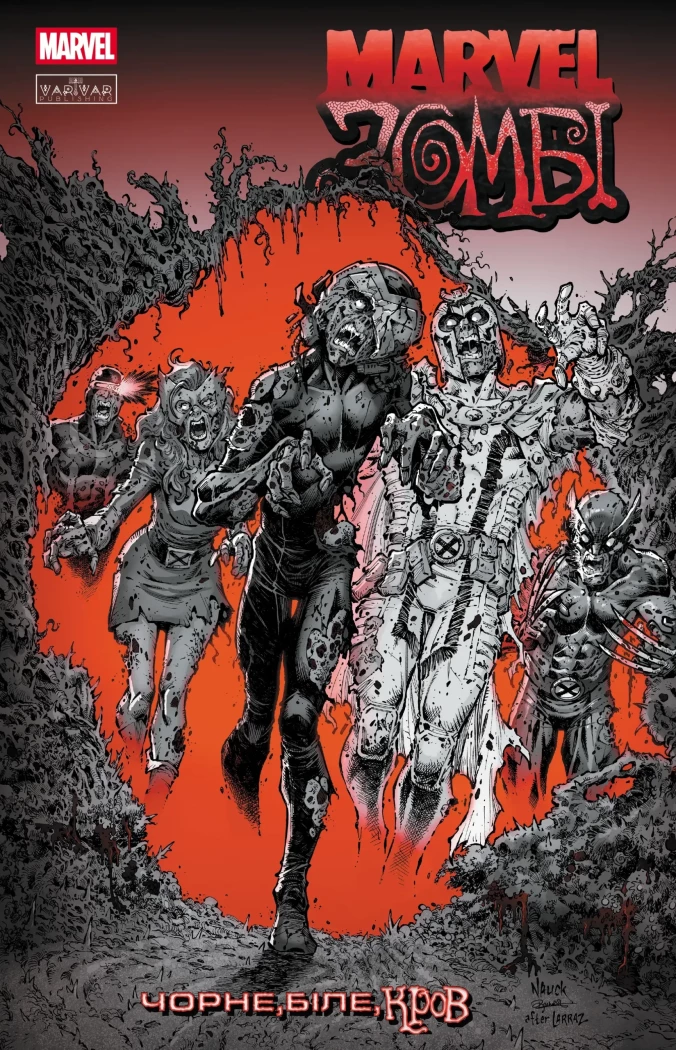 Marvel Зомбі : Чорне,Біле,Кров. Випуск 3 (обкладинка 4)