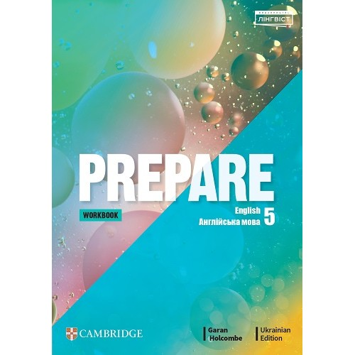НУШ 5 клас. Англійська мова. Робочий зошит Prepare for Ukraine. Holcombe G.
