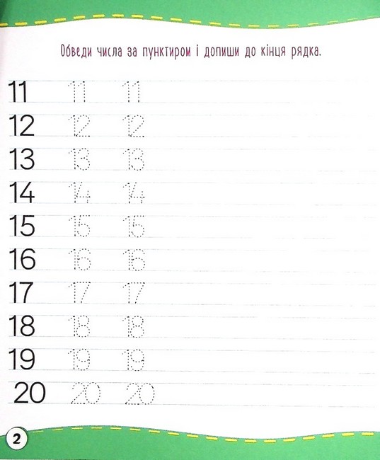 ...