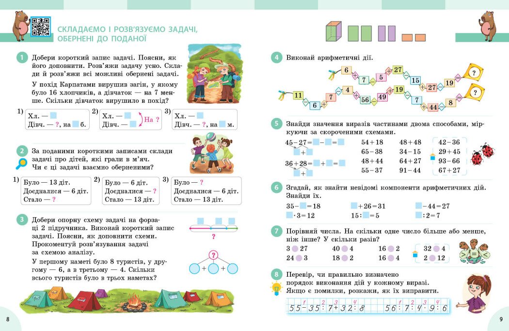...
