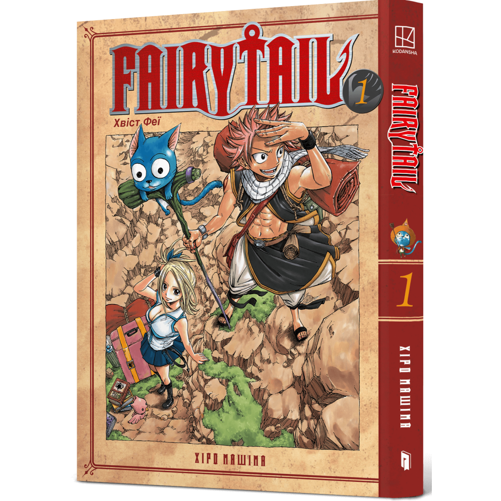 Fairy Tail. Том 1. Хіро Машіма