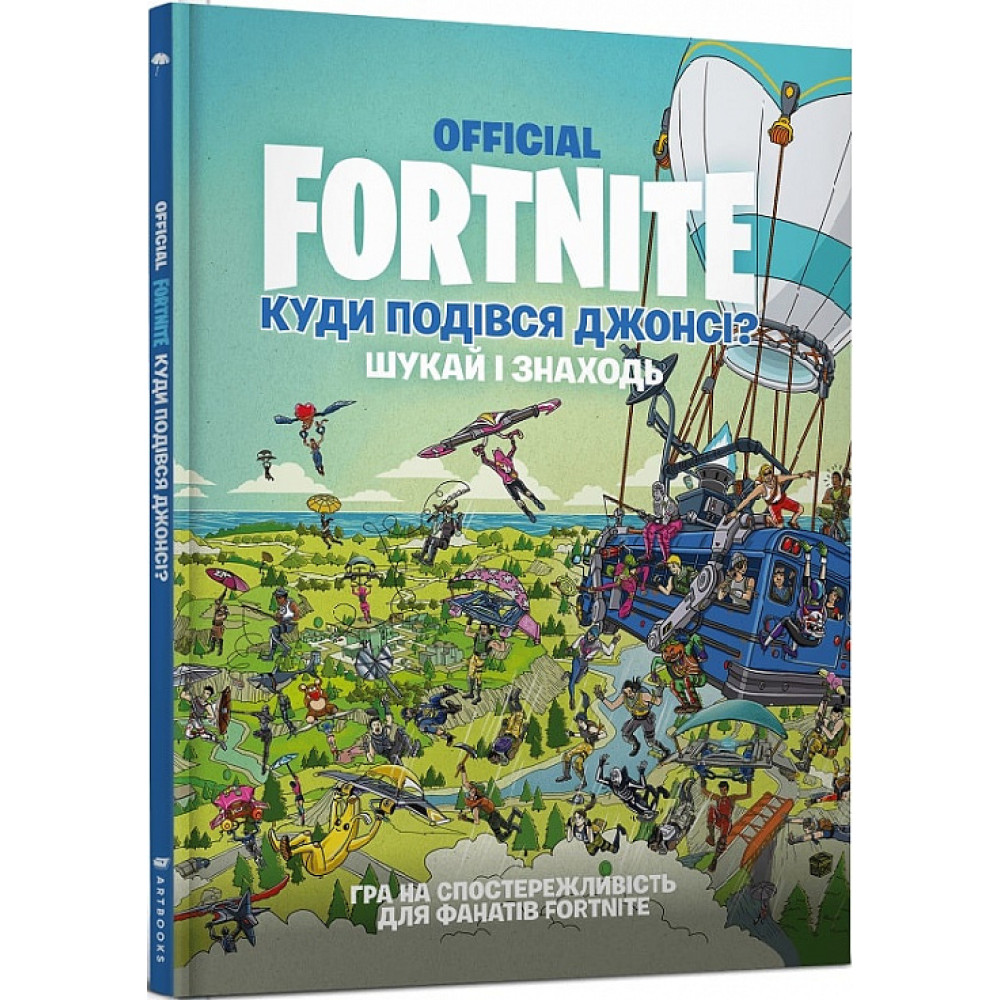 FORTNITE Official. Куди подівся Джонсі? Шукай і знаходь