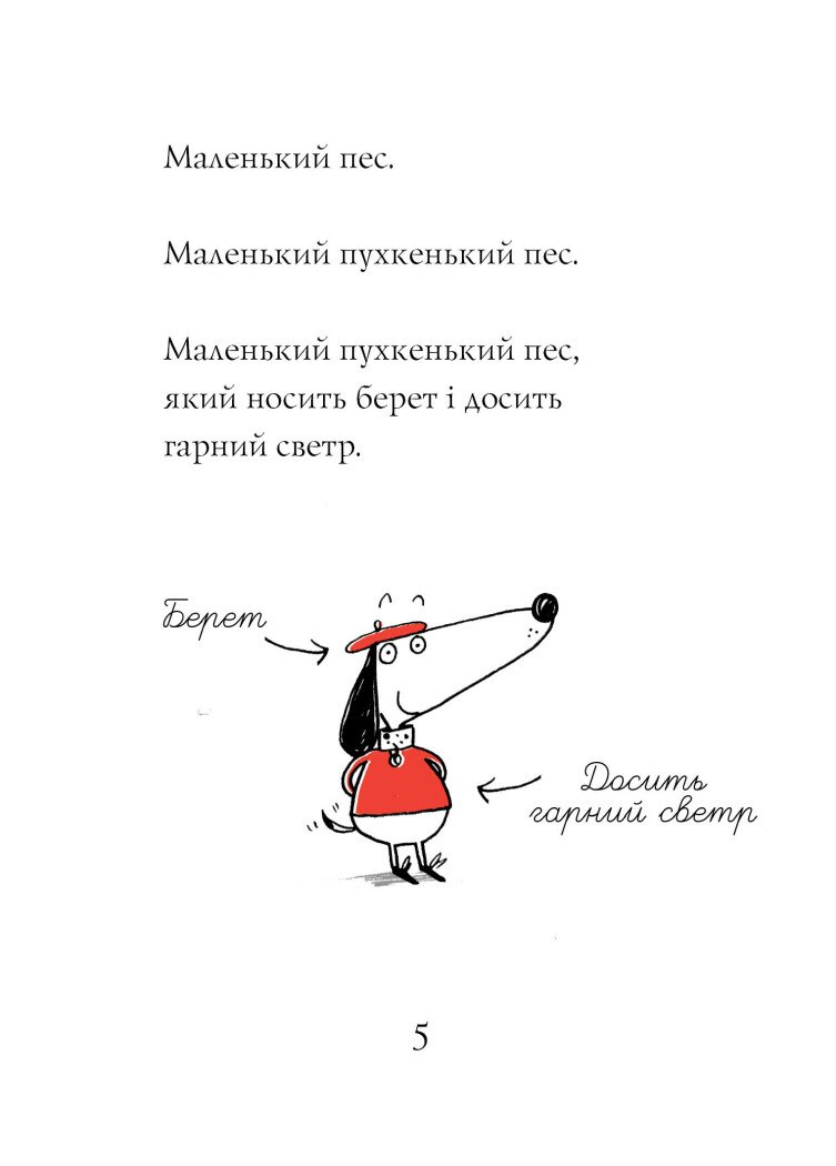 ...