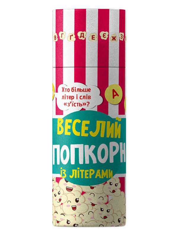 Грай та навчайся : Веселий попкорн із буквами