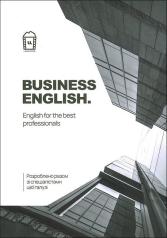 Business English