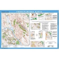 Топографічна карта, м-б 1:25 000 (на картоні)  9789669461896