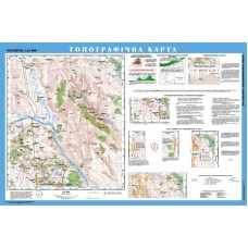 Топографічна карта, м-б 1:25 000 (на картоні)  9789669461896