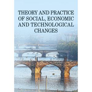 THEORY AND PRACTICE OF SOCIAL, ECONOMIC AND TECHNOLOGICAL CHANGES. Мonograph.