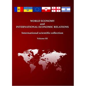 World economy and international economic relations. International Scientific Collection. Vol.3