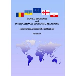 WORLD ECONOMY AND INTERNATIONAL ECONOMICRELATIONS. Vol. 5. Y. Kozak, T. Shengelia, G. Ciobanu