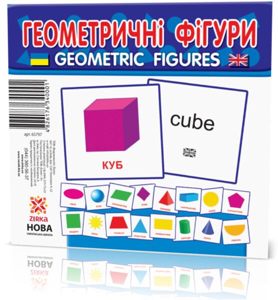 Картки міні Геометричні фігури (110х110 мм)