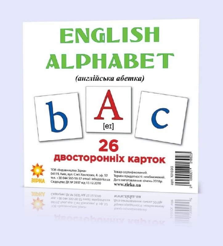 Картки міні Англійська абетка (110х110 мм)